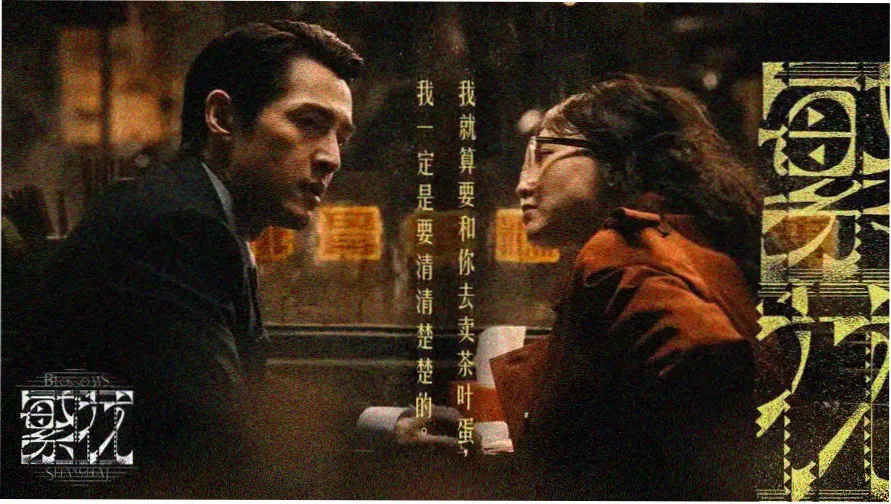 亚洲成人中文影视热门推荐