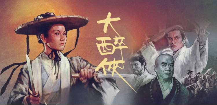 亚洲剧集综艺热点