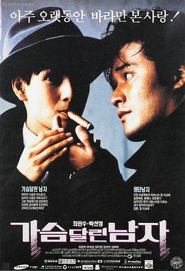 东京夜色 亚洲成人中文电影