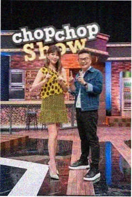极限挑战 亚洲成人中文真人秀