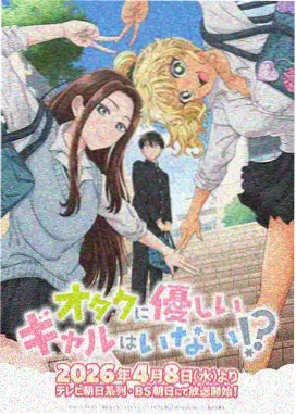 古都物语 亚洲成人中文奇幻